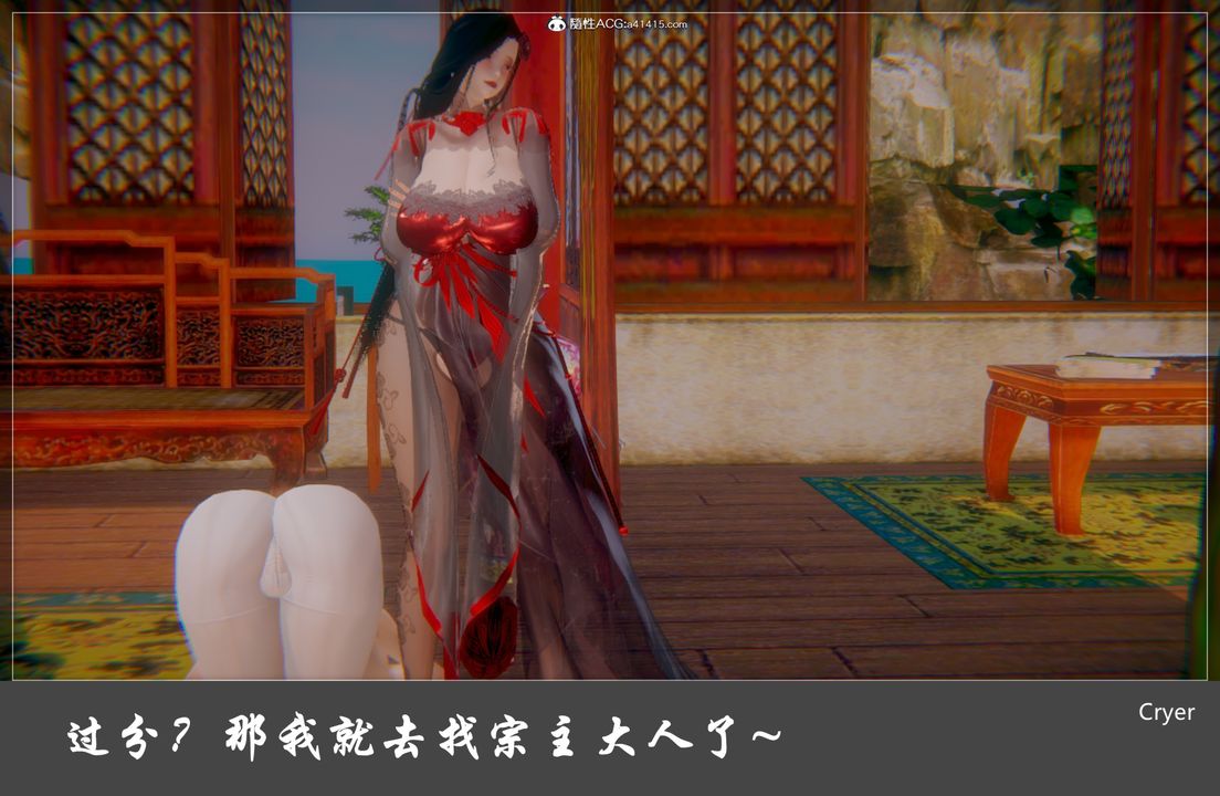 [3D]阳帝第04话