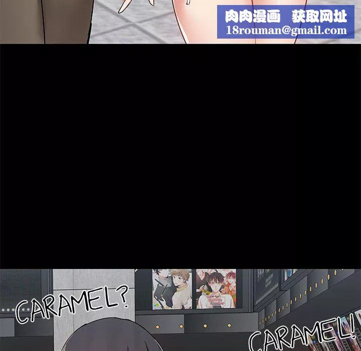 愛玩遊戲的女人們第20話