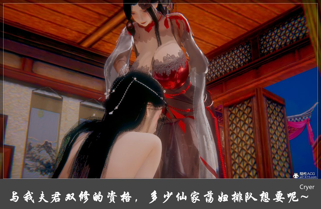 [3D]阳帝第04话
