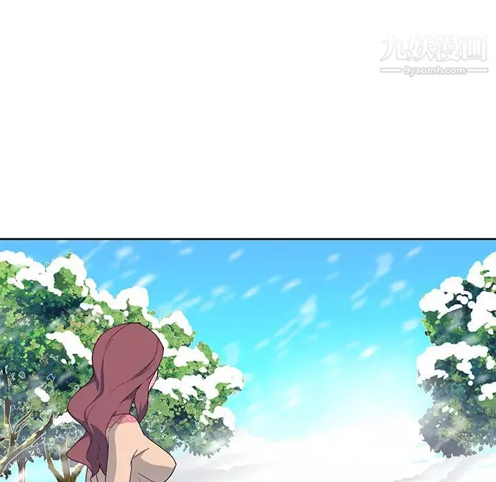 優質女人第43话