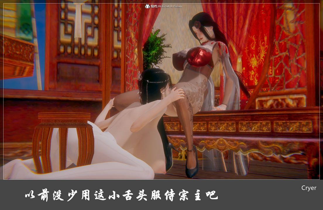 [3D]阳帝第04话