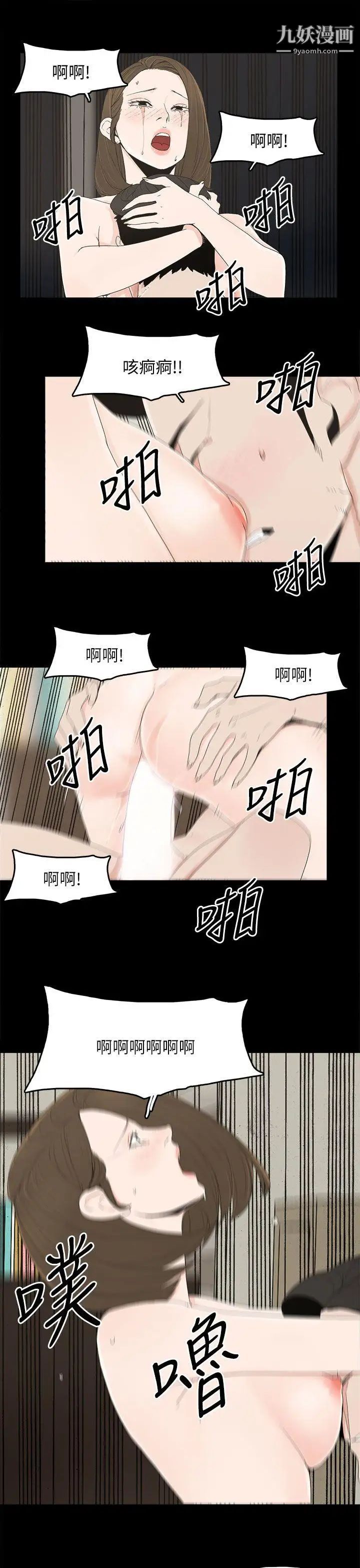代理孕母第48话-干脆杀了我吧