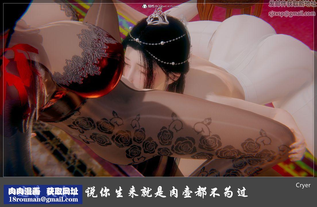[3D]阳帝第04话