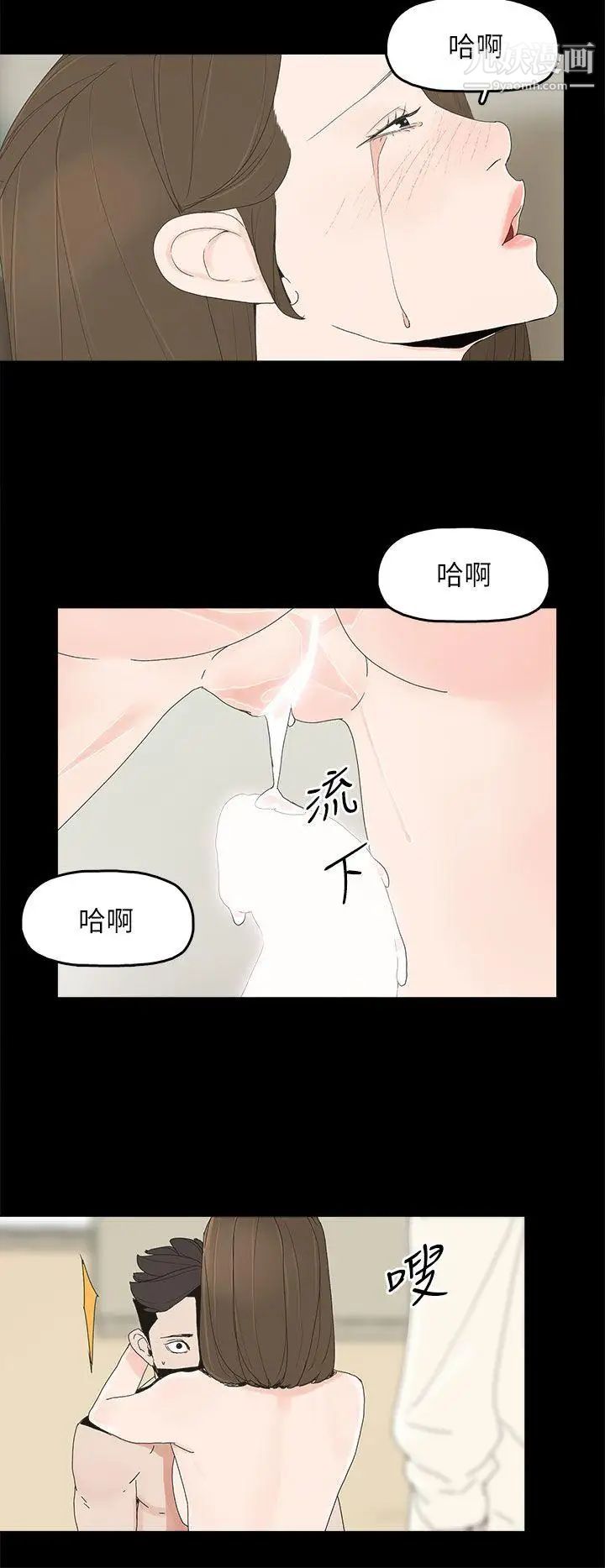 代理孕母第48话-干脆杀了我吧