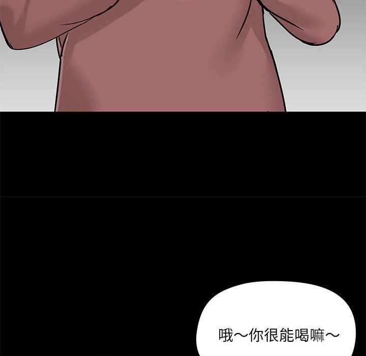 爱玩游戏的女人们第20话
