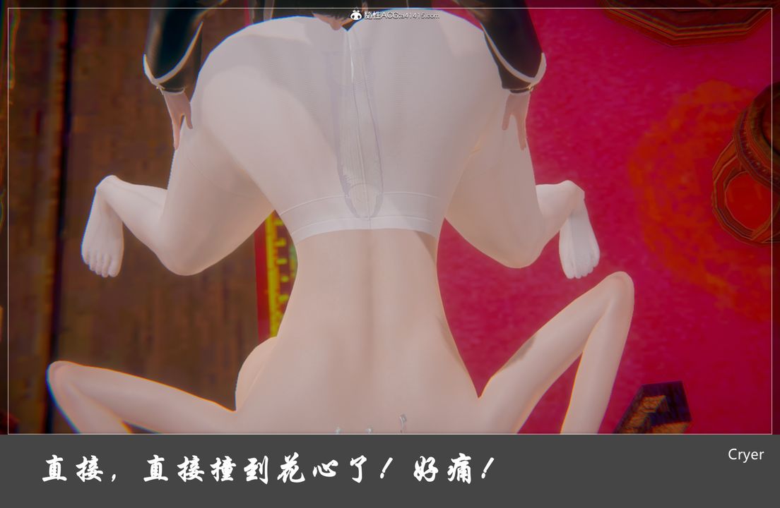 [3D]阳帝第05话