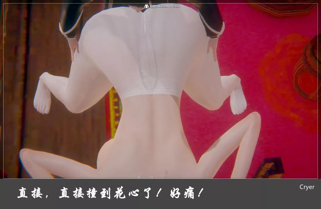[3D]陽帝第05話