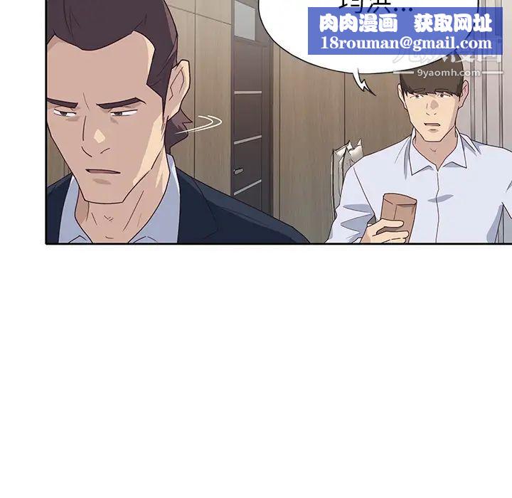 爱玩游戏的女人们第21话