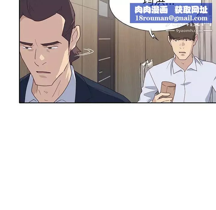 愛玩遊戲的女人們第21話