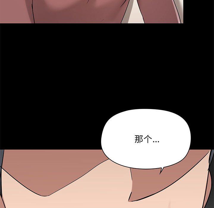爱玩游戏的女人们第21话