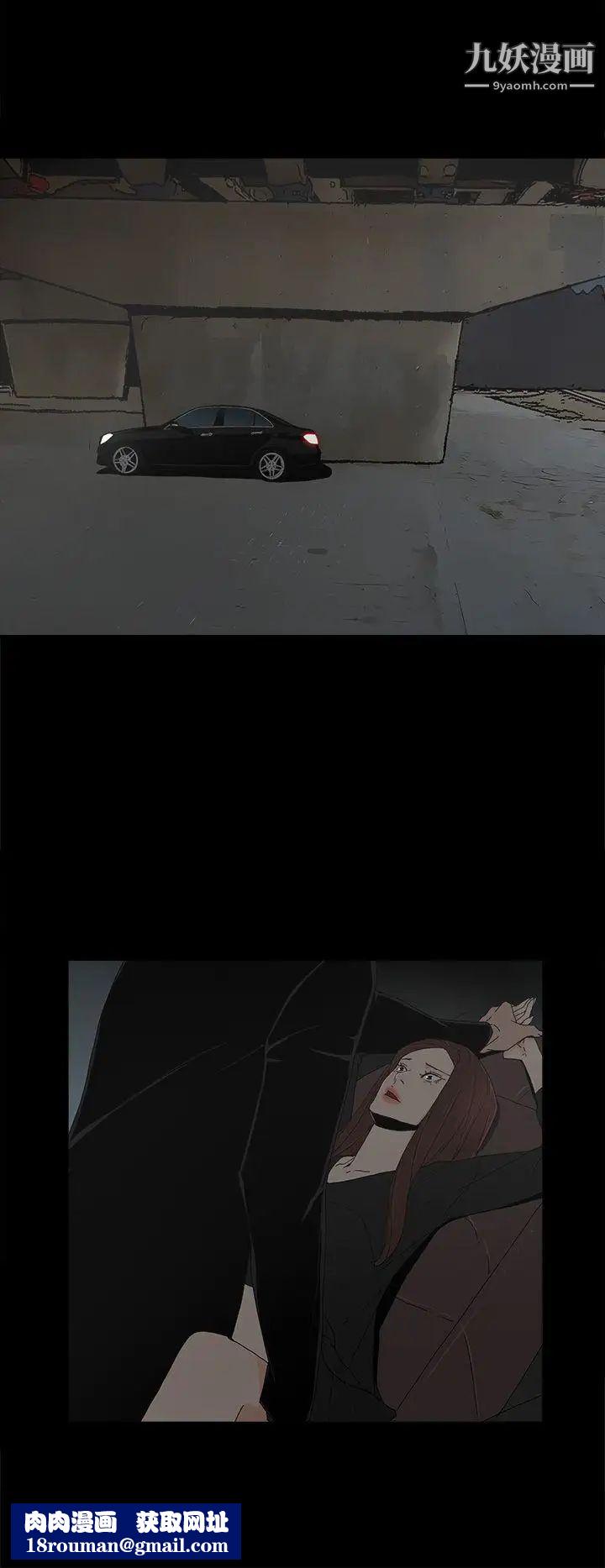 代理孕母第49話-真正危險的傢伙