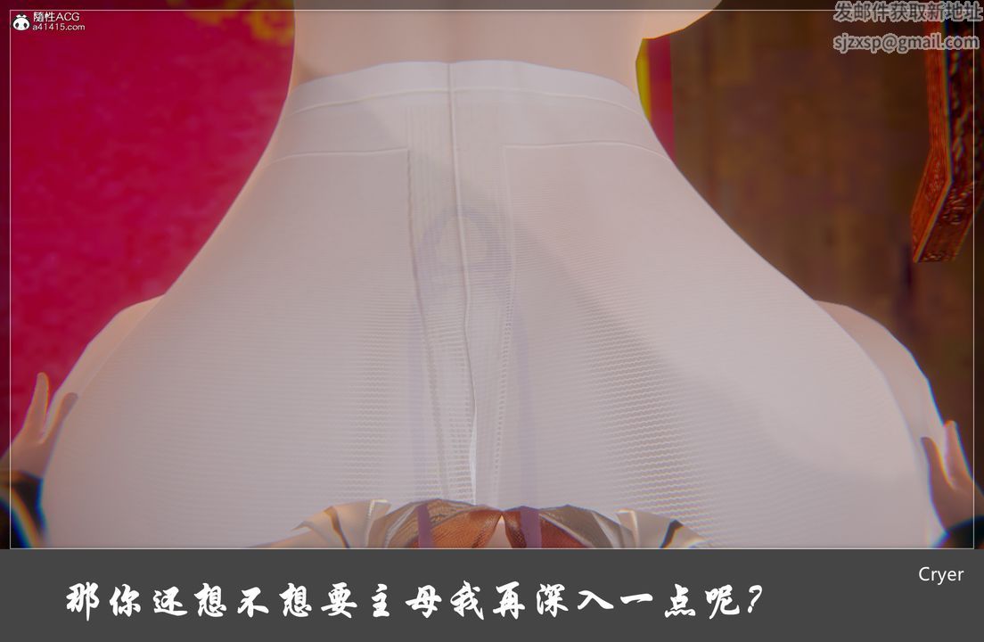 [3D]阳帝第05话