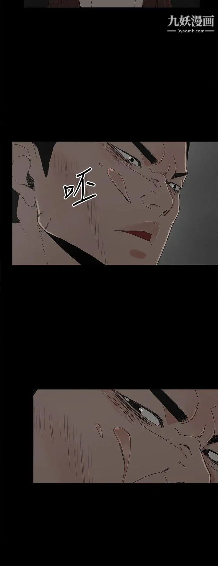 代理孕母第49话-真正危险的傢伙
