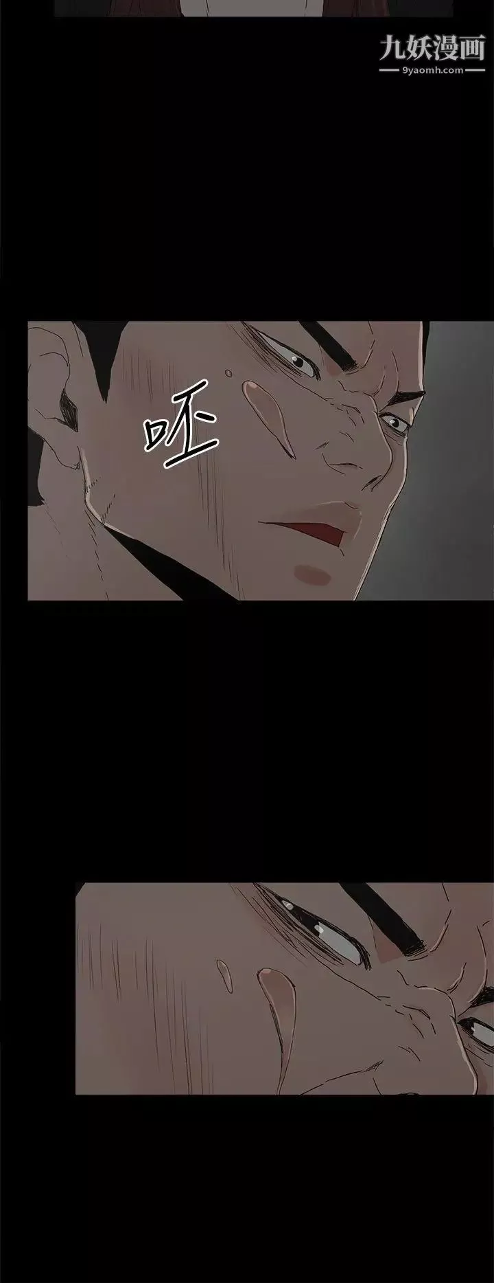 代理孕母第49話-真正危險的傢伙