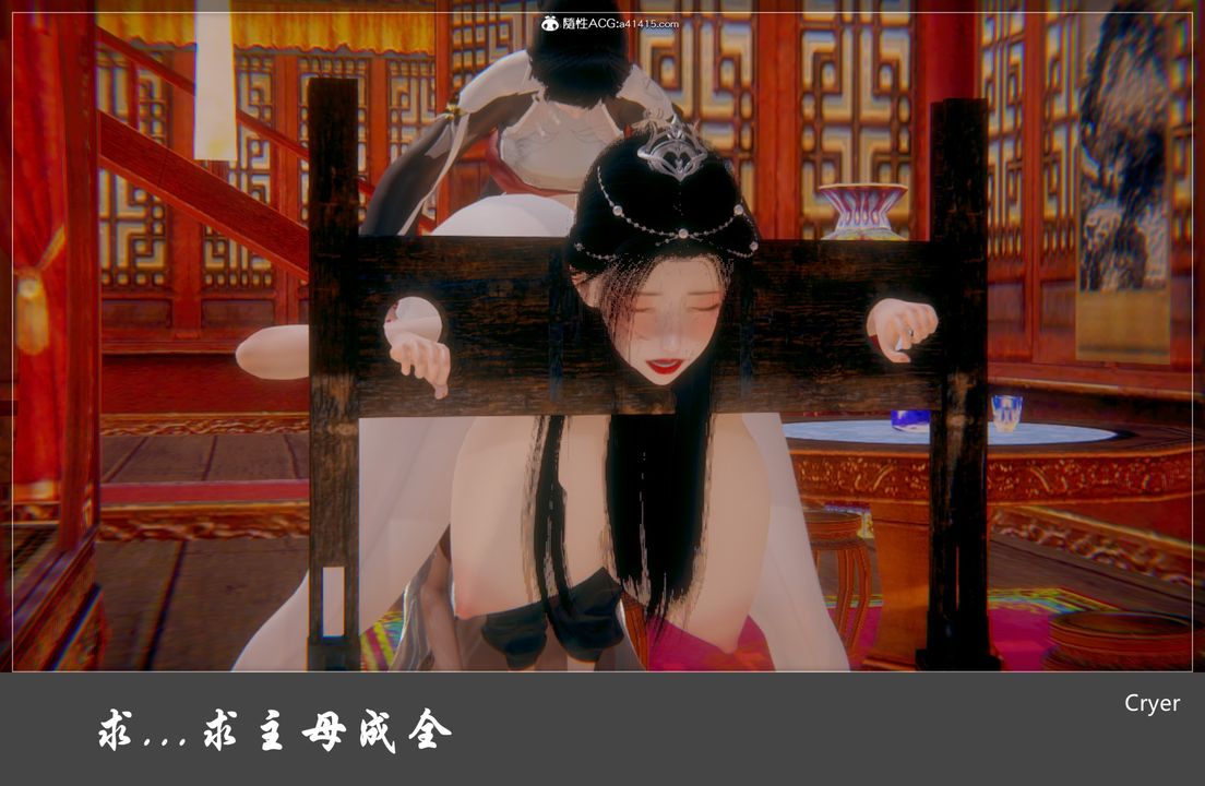[3D]阳帝第05话