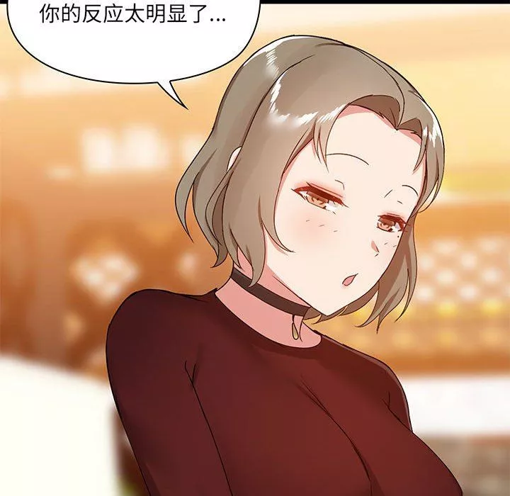 愛玩遊戲的女人們第21話