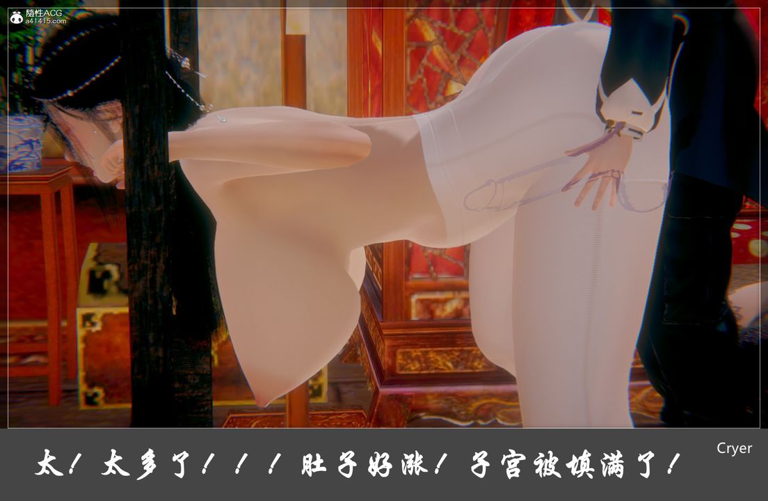 [3D]阳帝第06话