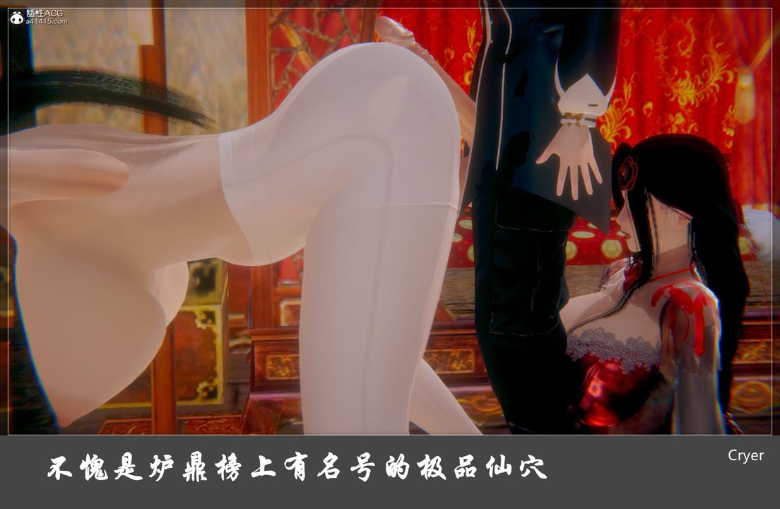[3D]阳帝第06话