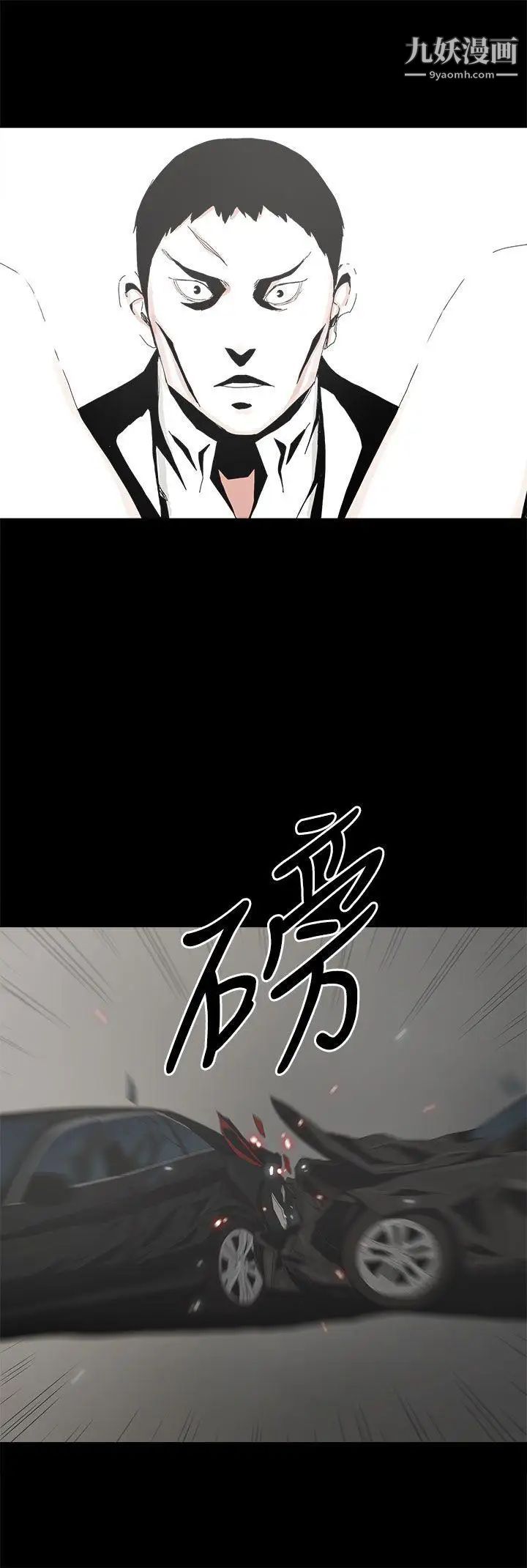 代理孕母第50話-流產以及…懷孕
