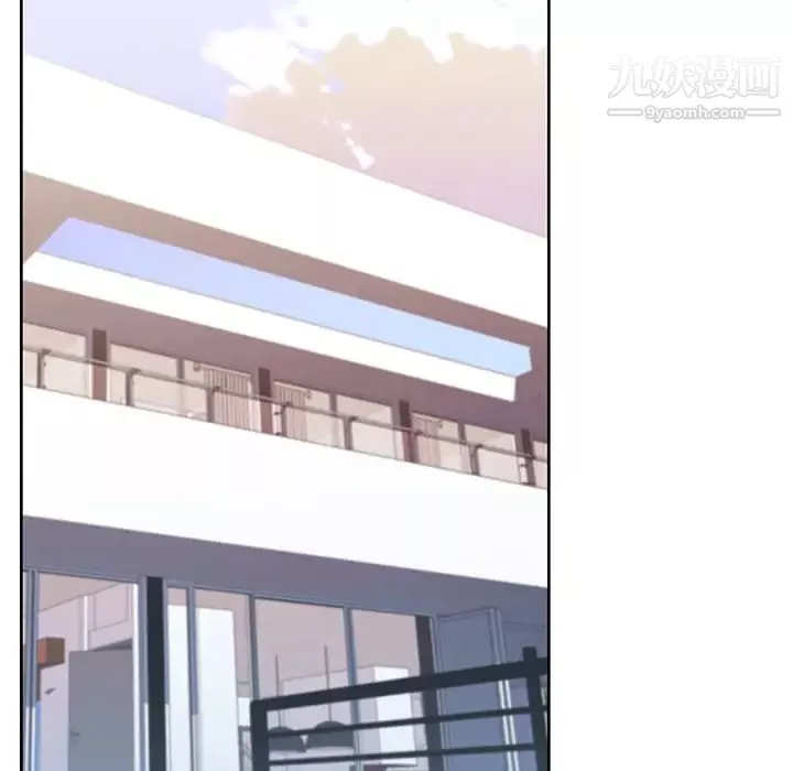 優質女人第44话