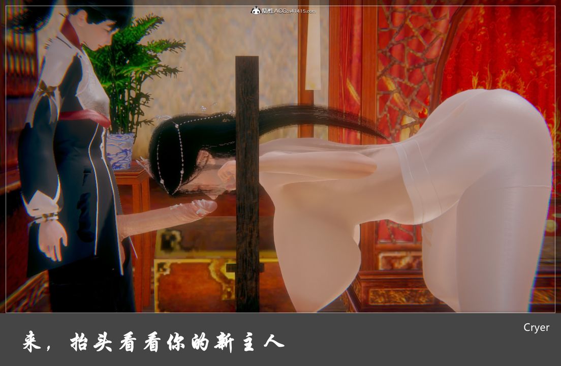 [3D]阳帝第06话