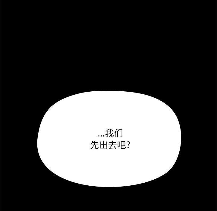爱玩游戏的女人们第21话