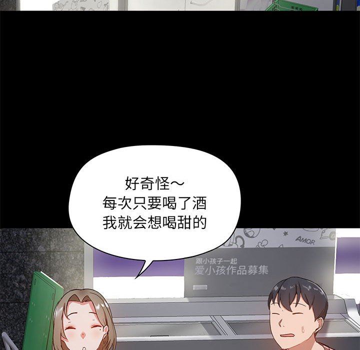 爱玩游戏的女人们第21话