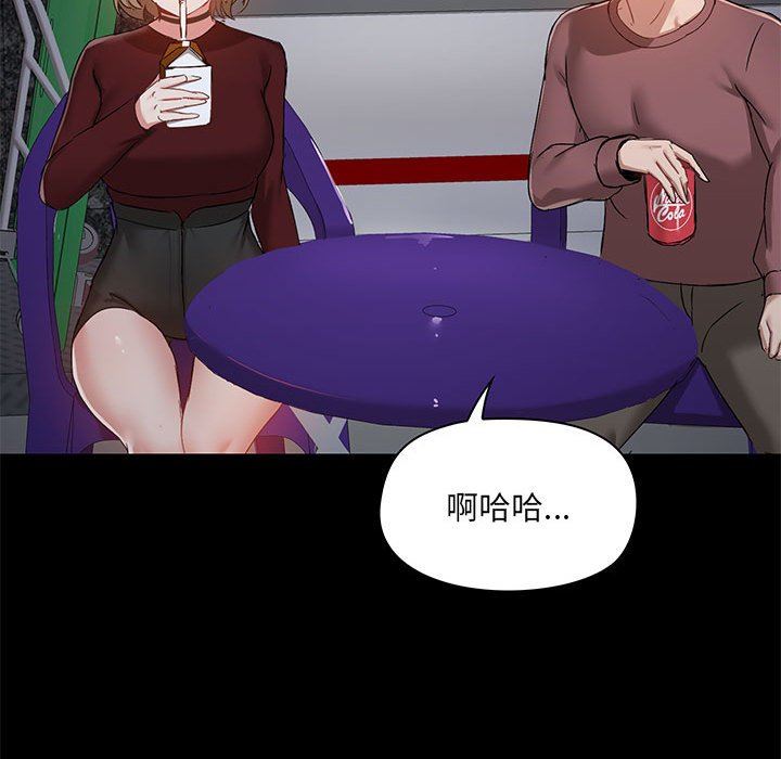 爱玩游戏的女人们第21话