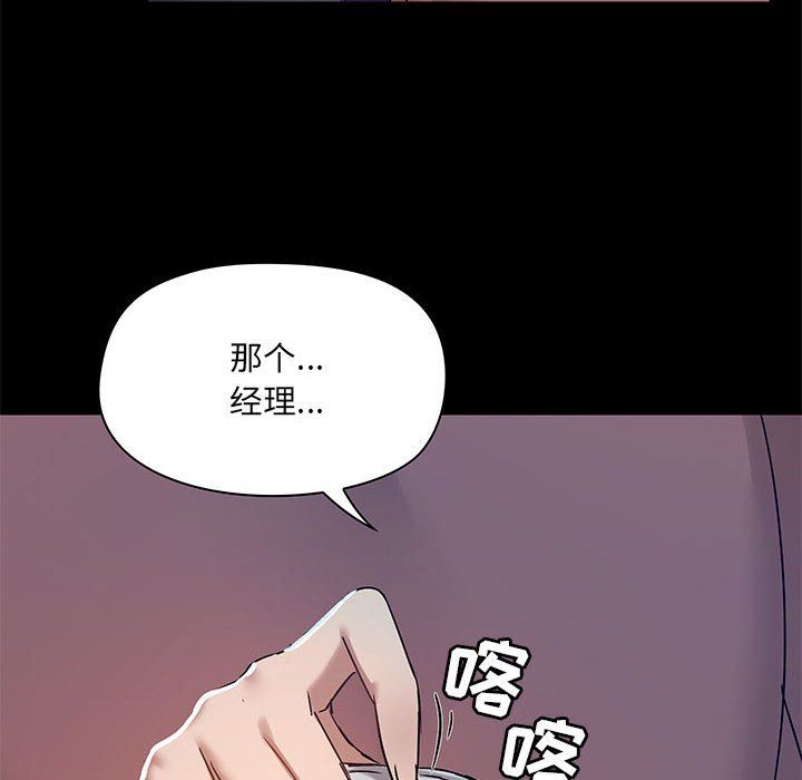 爱玩游戏的女人们第21话