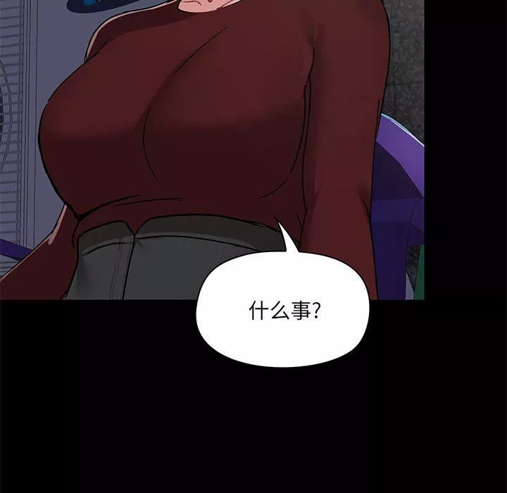 愛玩遊戲的女人們第21話
