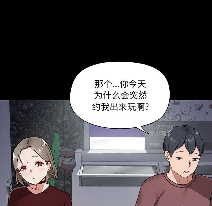 爱玩游戏的女人们第21话