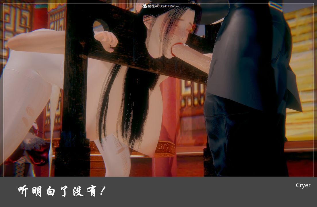 [3D]阳帝第06话