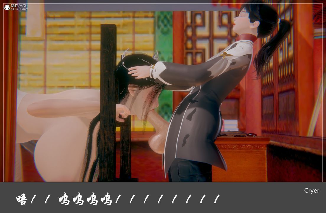 [3D]阳帝第06话