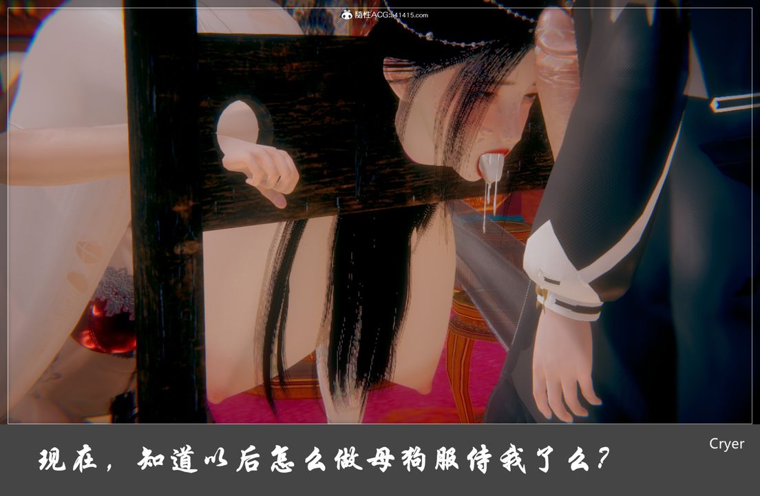 [3D]阳帝第06话