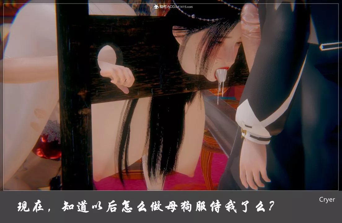 [3D]陽帝第06話