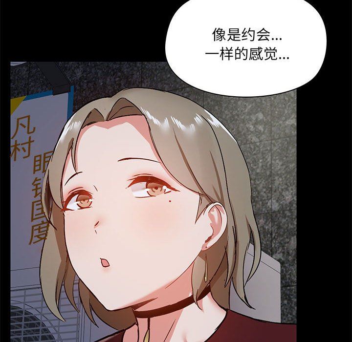 爱玩游戏的女人们第21话