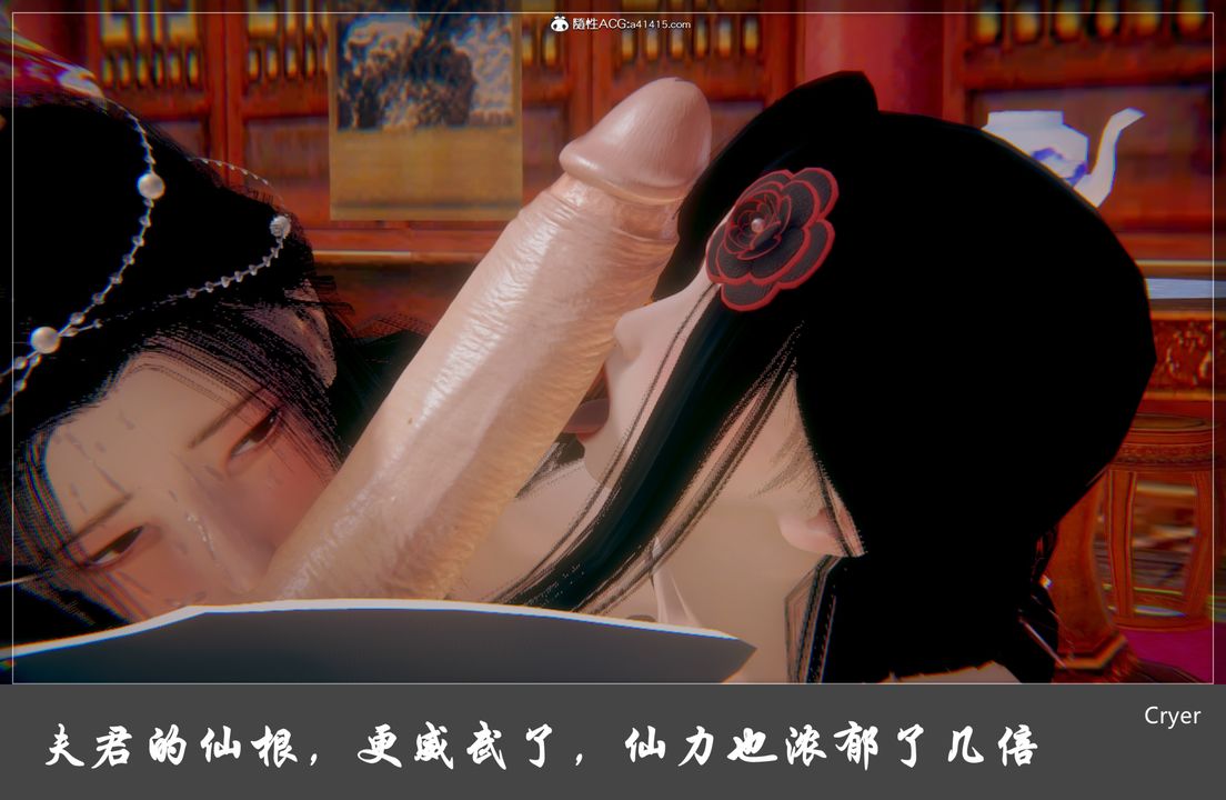 [3D]阳帝第06话