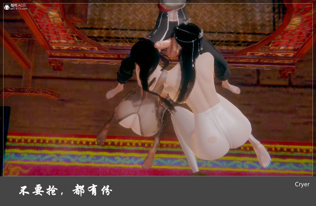 [3D]阳帝第06话