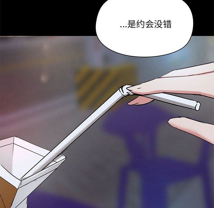 爱玩游戏的女人们第21话