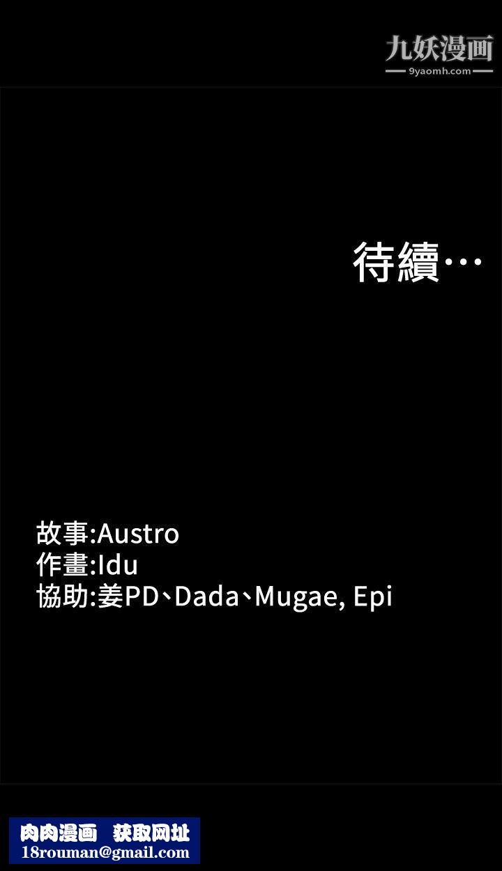 按摩妹女友第2话-我想和妳做！