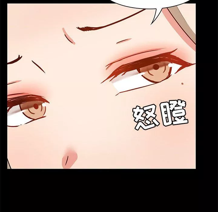 愛玩遊戲的女人們第21話