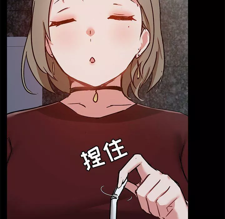 愛玩遊戲的女人們第21話