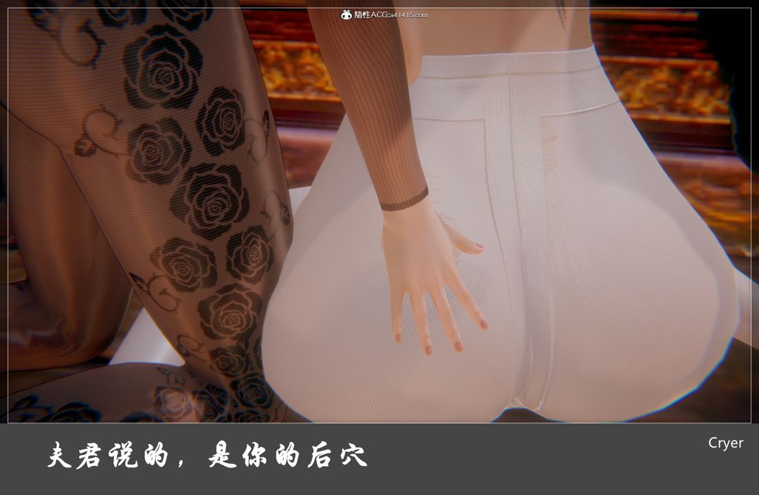 [3D]阳帝第07话