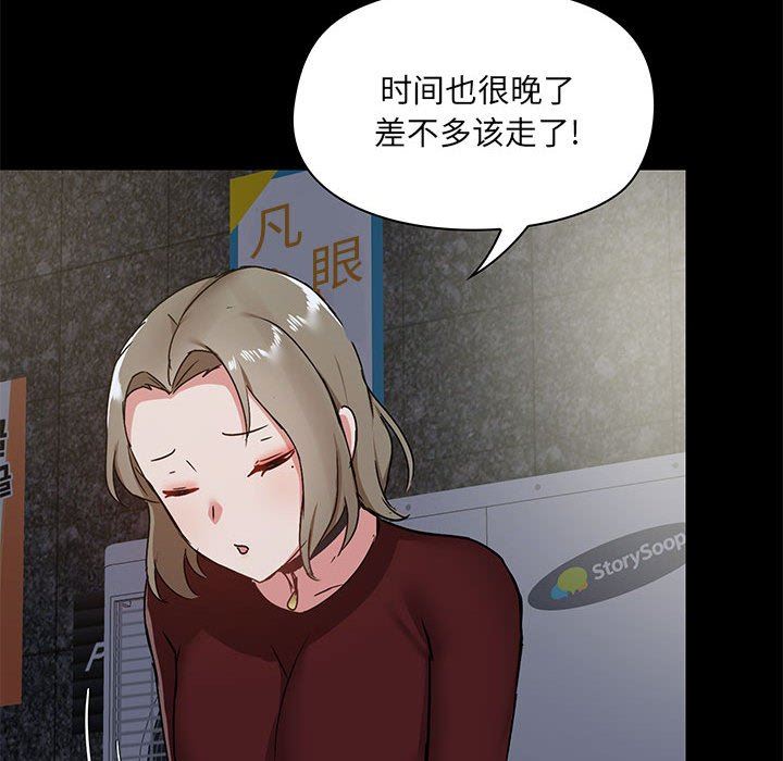 [3D]阳帝第07话