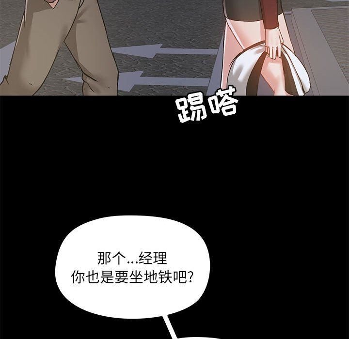 爱玩游戏的女人们第21话