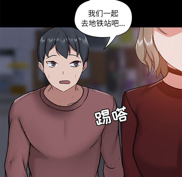 爱玩游戏的女人们第21话