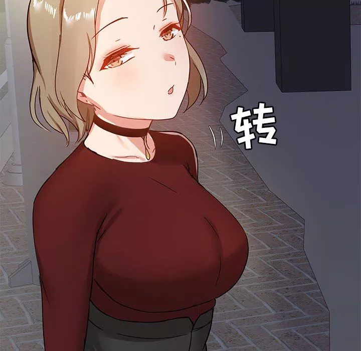 愛玩遊戲的女人們第21話
