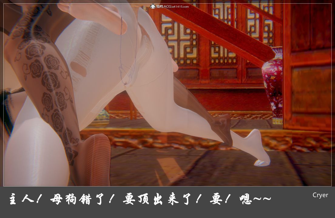 [3D]阳帝第07话