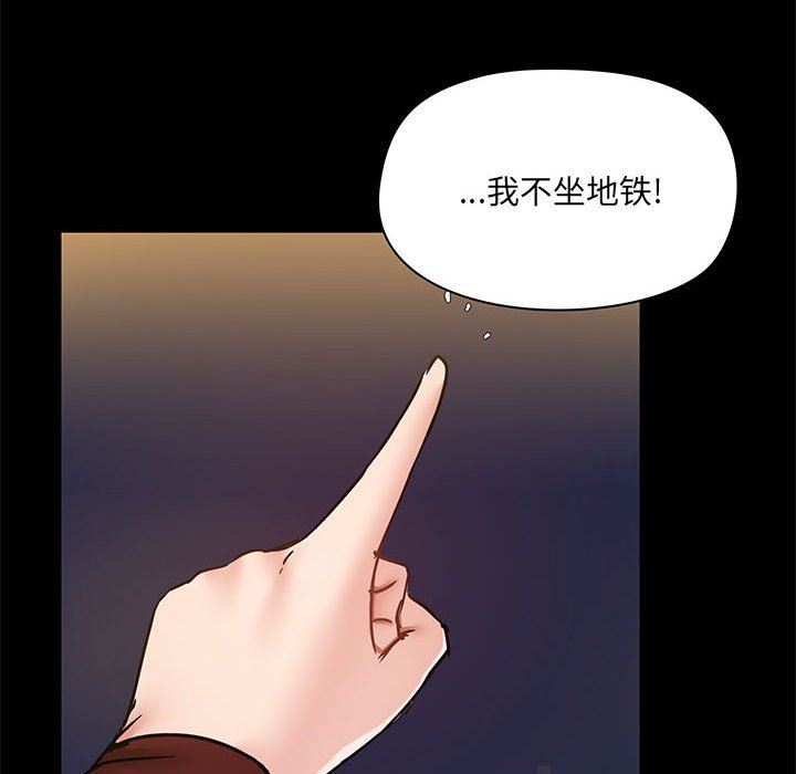 爱玩游戏的女人们第21话