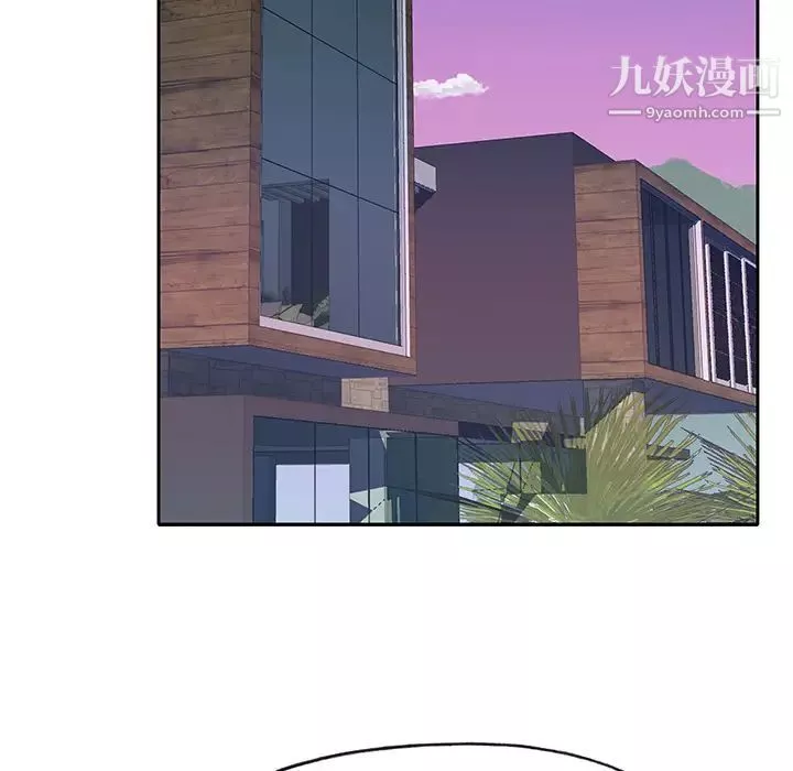優質女人第44话